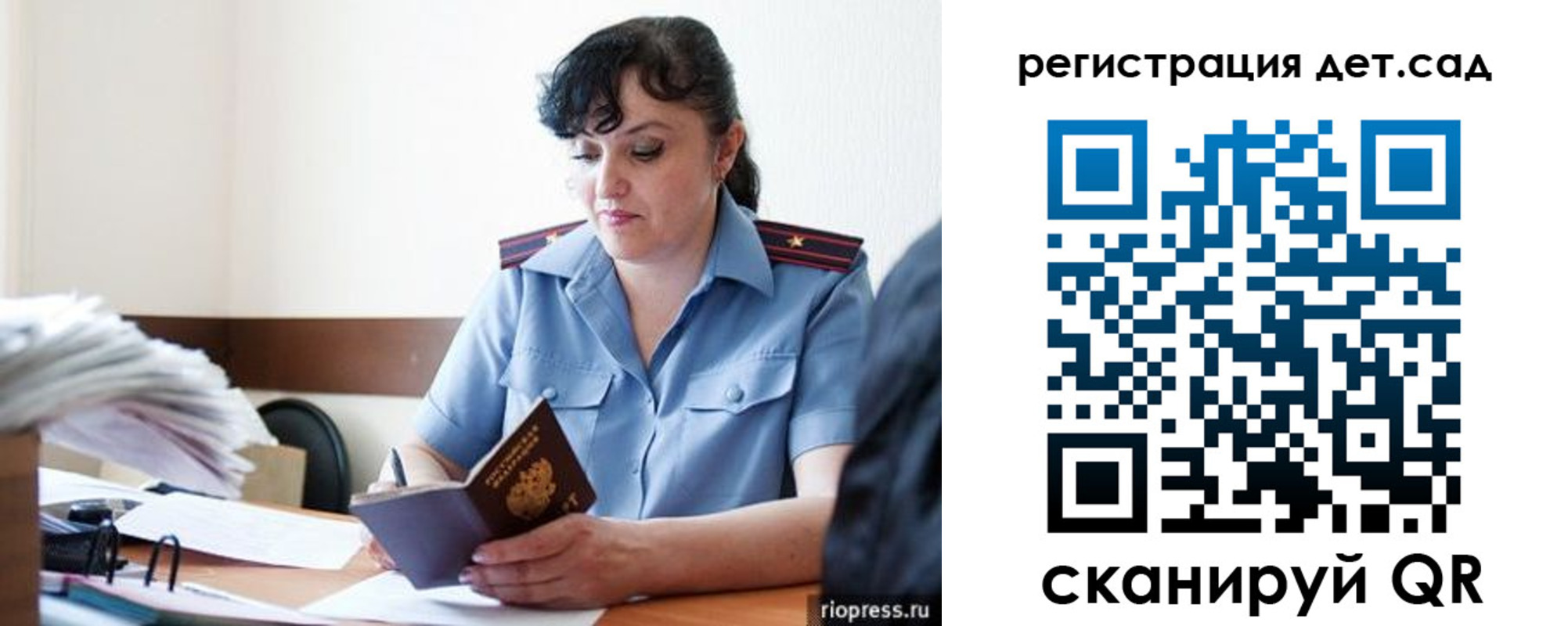 временная регистрация собственник в Сясьстрое