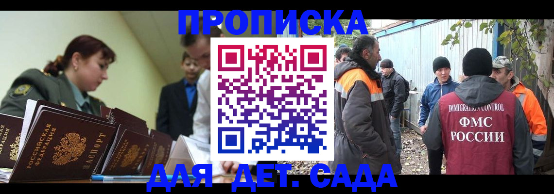временная регистрация госуслуги в Сясьстрое