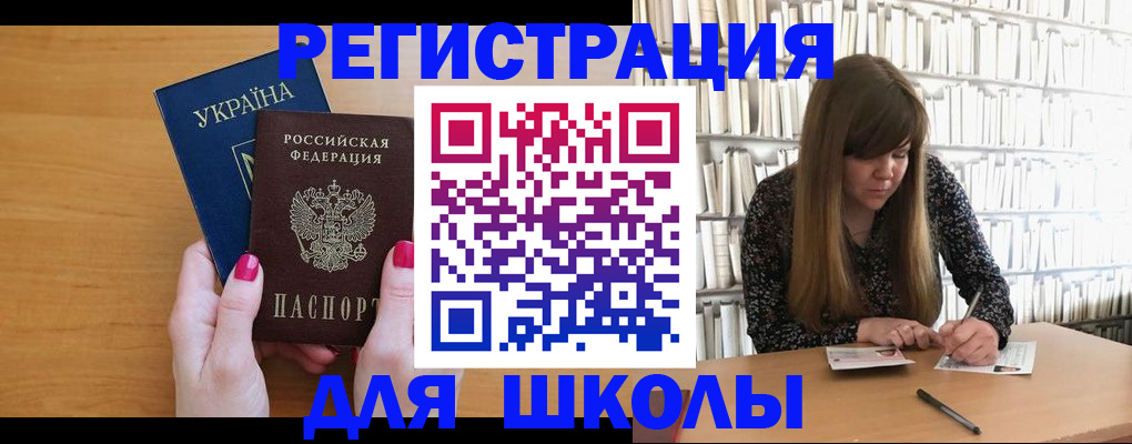 где прописаться в Сясьстрое