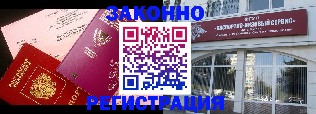 форма 3 в Сясьстрое