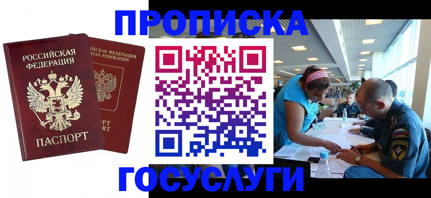 прописка поиск в Сясьстрое