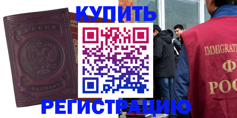 регистрация для школы в Сясьстрое