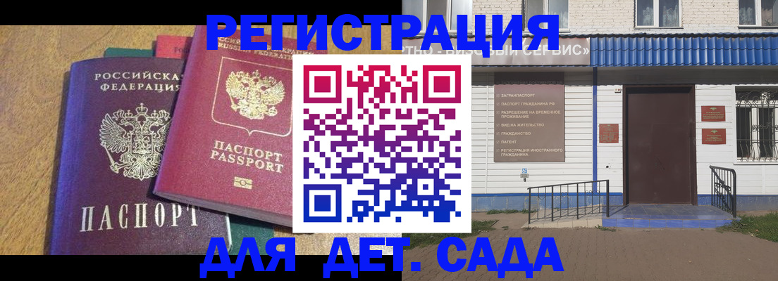 прописка для кредита в Сясьстрое